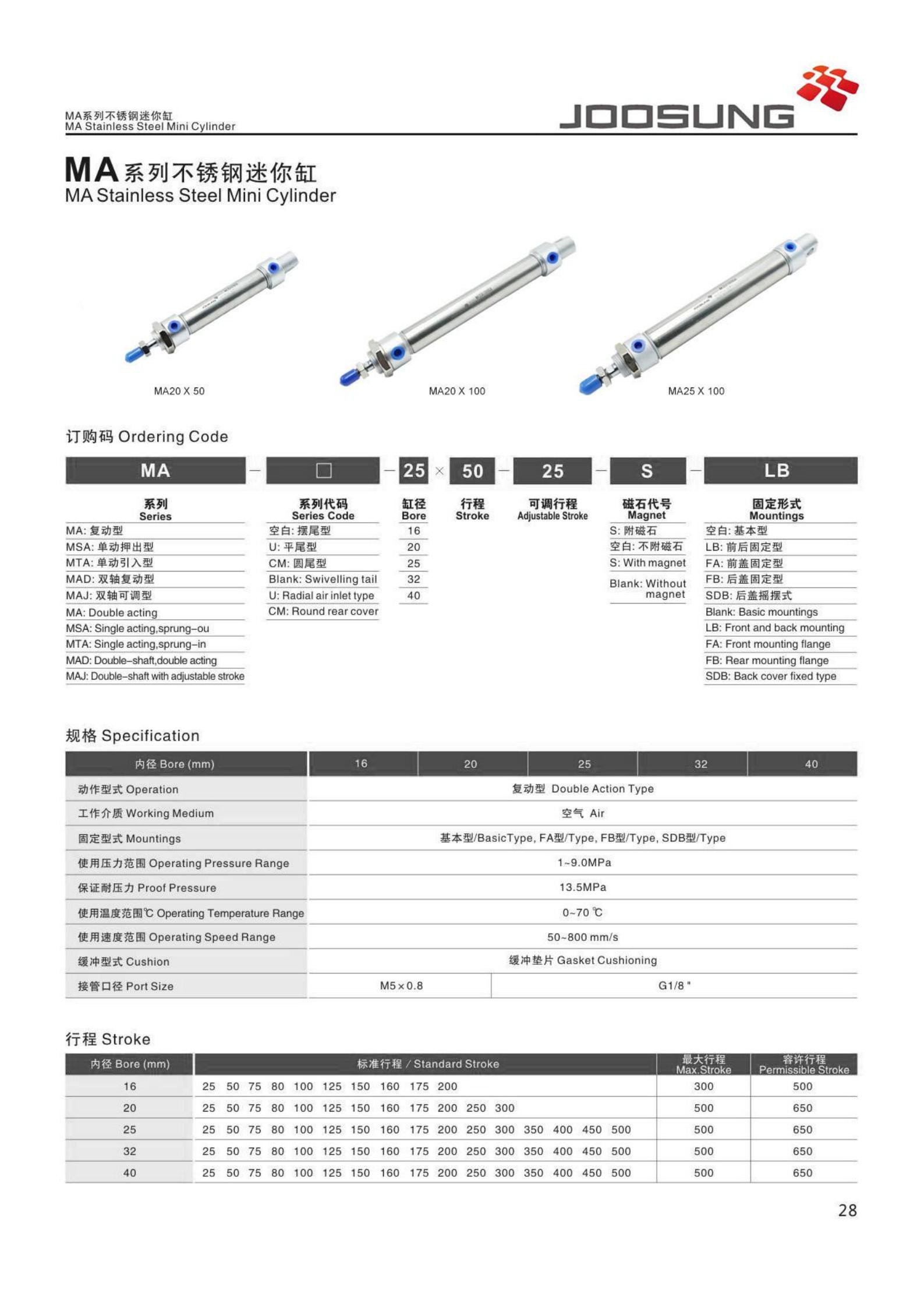 MA pneumatic cylinder